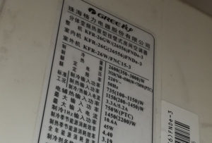 金坛格力空调维修电话是多少