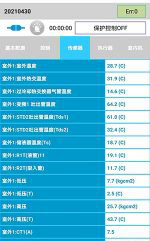 金坛中央空调维修电话是多少