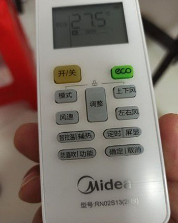 金坛空调遥控器打不开